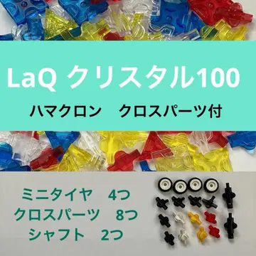 LaQ 크리스탈 부품 100 하마크론 미니 크로스 파츠 라큐 laq