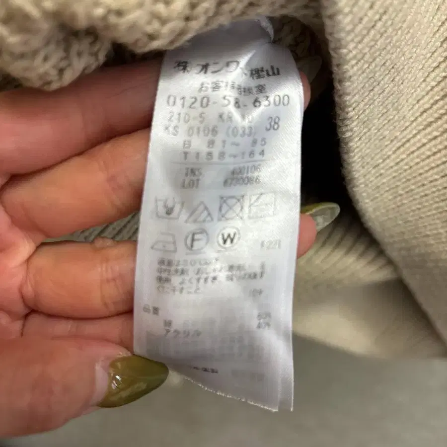 5번째 상품 이미지