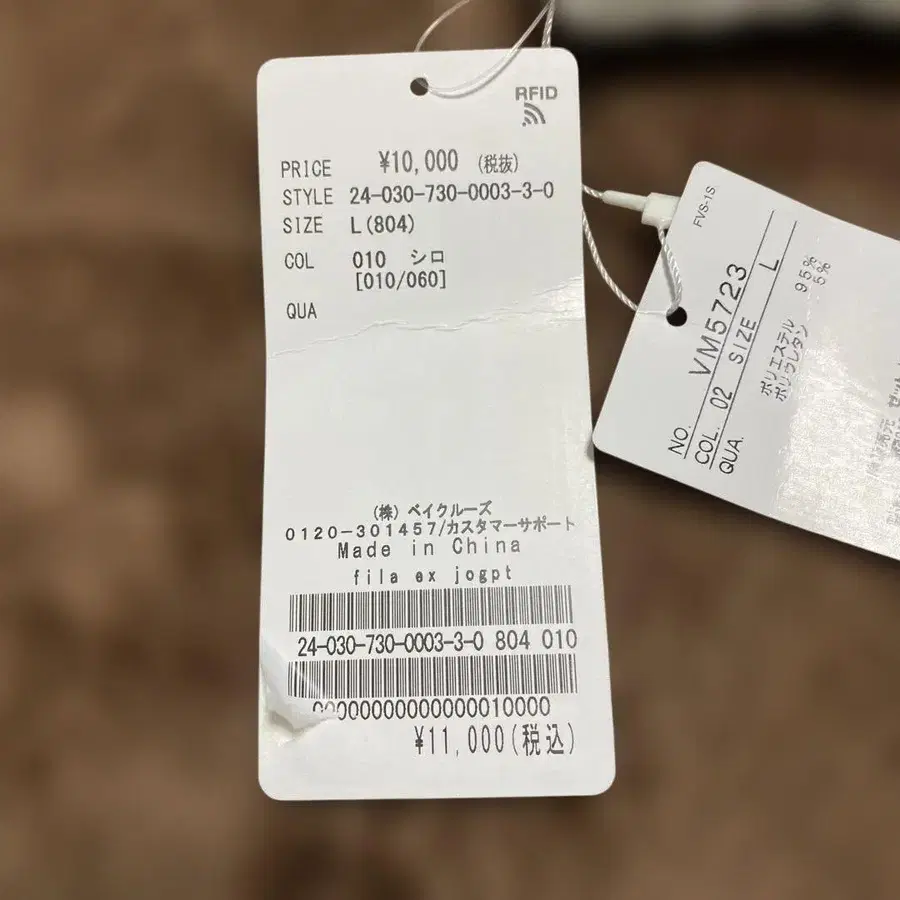 12번째 상품 이미지