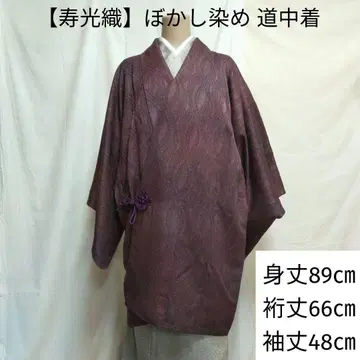 [] 도중옷 브라운 계열 블렌딩 염색 보라색 끈 3376