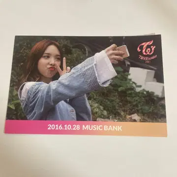 TWICE 나연 사노크 TT twice coaster lane1