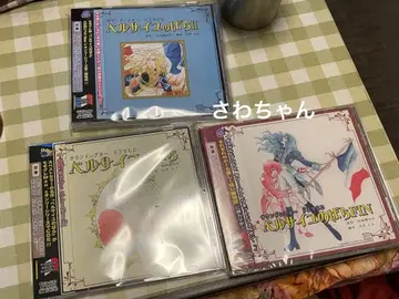 모모구레 사운드 시어터 베르사이유의 장미