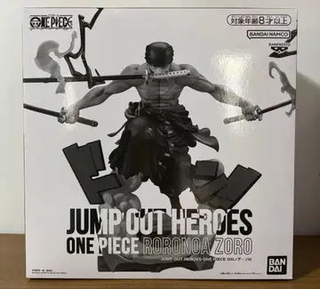 원피스 점프 아웃 히어로즈 로로노아 조로