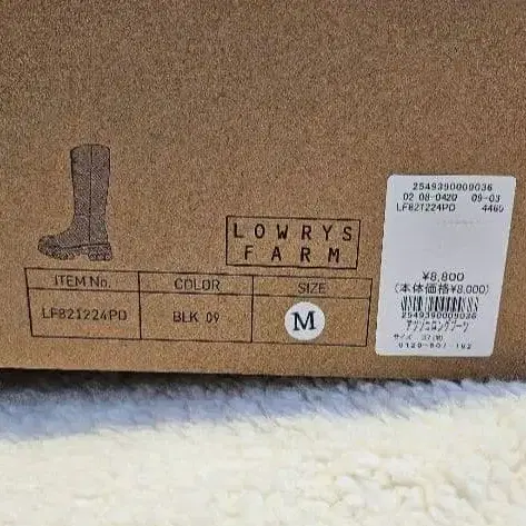 10번째 상품 이미지