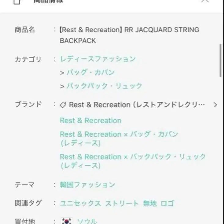 7번째 상품 이미지