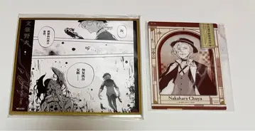 문호 스트레이독스 문스토 나카하라츄야 중국 한정판 색지 카드 원작 그림