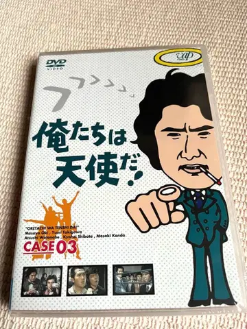 우리들은 천사다! CASE03 미개봉 새상품