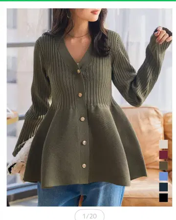 고베 레터스 긴팔 가디건