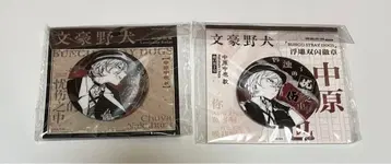 문호 스트레이독스 문스토 나카하라 츄야 중국 한정판 캔뱃지 원작 일러스트