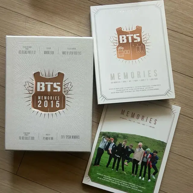 방탄 2015 메모리즈