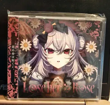 Loscher Rose/Beretta Crossrain