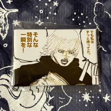 치. 지구의 운동에 대하여 바데니 원작 스퀘어 캔뱃지 교토마후 캔뱃지