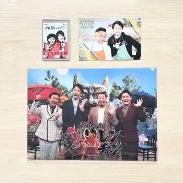 카마이타치 하운드투스 체크 굿즈 세트