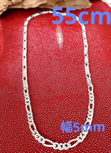 55cm 폭 5mm 와이드 silver925 피가로 체인 새상품