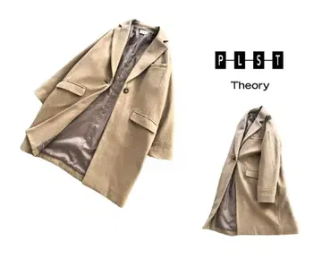 플라스테 새상품급 울모사 드롭 숄더