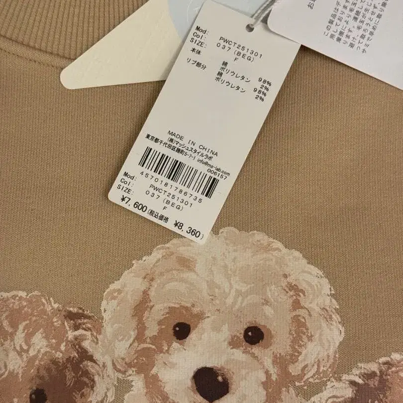 3번째 상품 이미지