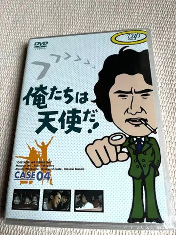 오레타치는 텐시다! CASE04 미개봉 새상품