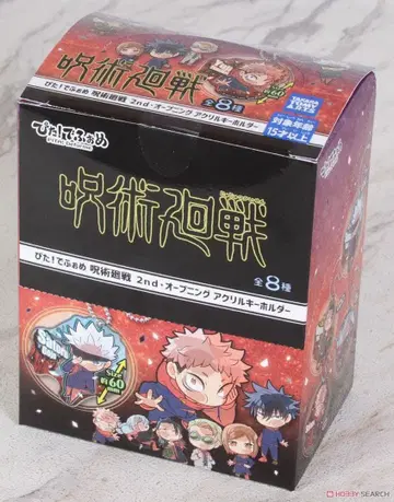 주술회전 피타!데포메 2nd 아크릴 키링 (8개 세트)