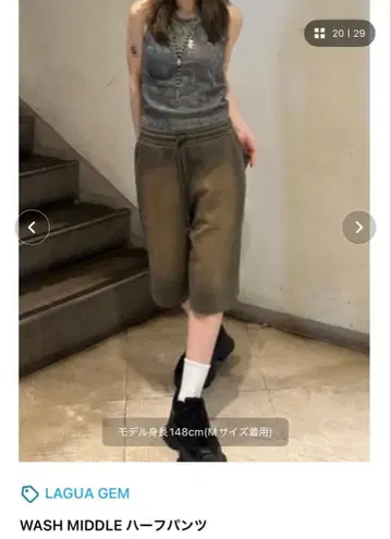 LAGUA GEM WASH MIDDLE 하프 팬츠 s 사이즈