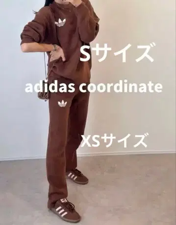 아디다스 오리지널 애슬레틱 데파트 니트 스웨터 S와 팬츠 XS