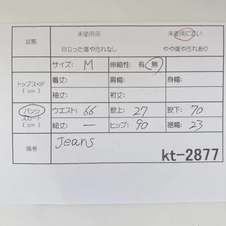 12번째 상품 이미지