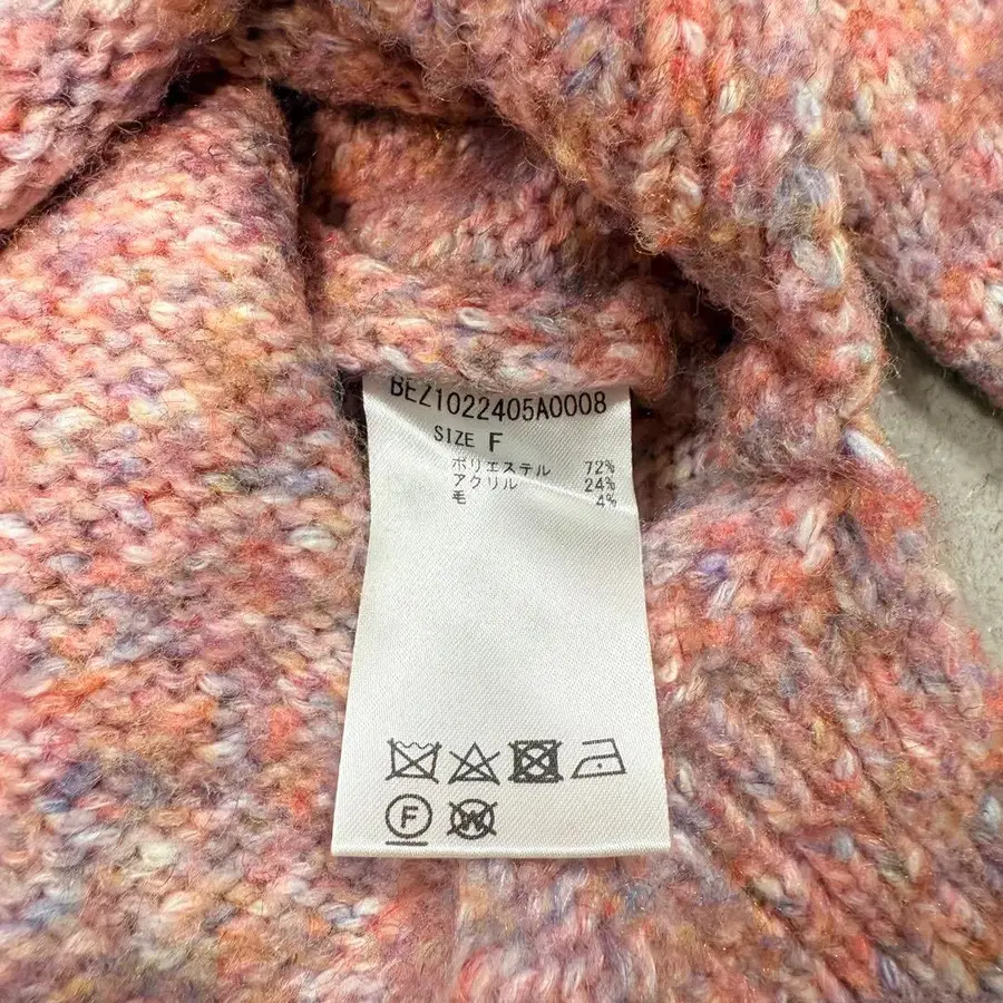 8번째 상품 이미지