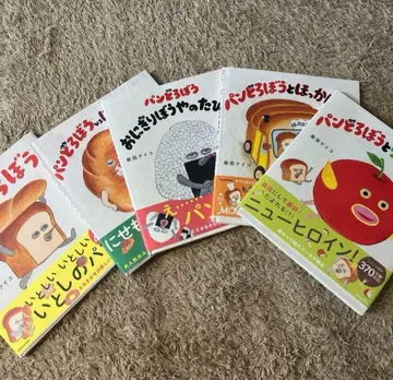 [ 새상품급 ] 빵 도둑 그림책 5권 묶음 판매