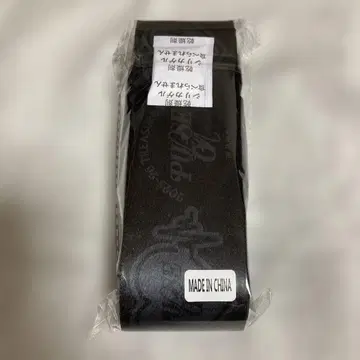 TREASURE 프리미엄 시트 업그레이드 혜택 나고야 블랙 러기지 벨트