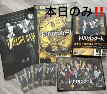 [ 선착순 ] 트리리온 게임 DVD 특전 포함