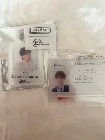 야마나카 유타로 Wipe Charm & ID 키 세트