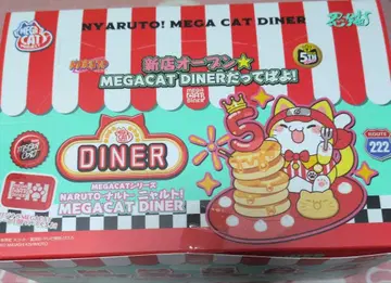 MEGA CAT DINER NARUTO 니아루토 피규어 세트 새상품