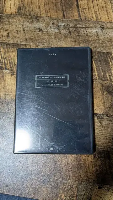 Sads DVD Demonstration Film Gig