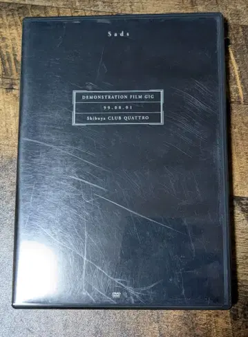 Sads DVD Demonstration Film Gig