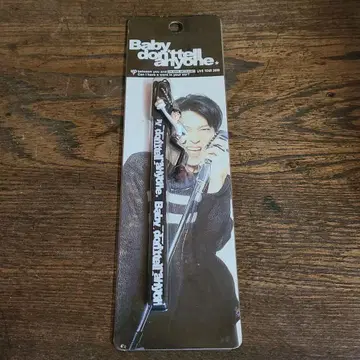 오이카와 미츠히로 스트랩 2000년 투어 굿즈