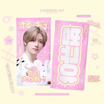 범규 txt 마스터 슬로건