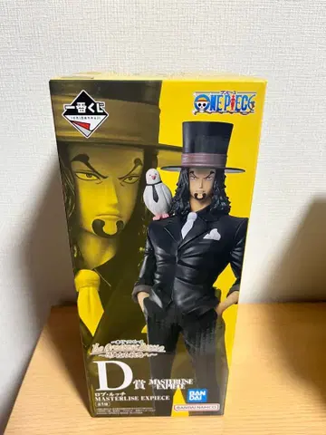 원피스 1번 상품 피규어 롭 루치