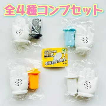 A-61 컴프 사운드 핸드 츳코미 담당 전 4종 가챠 코미디 소리가 나는