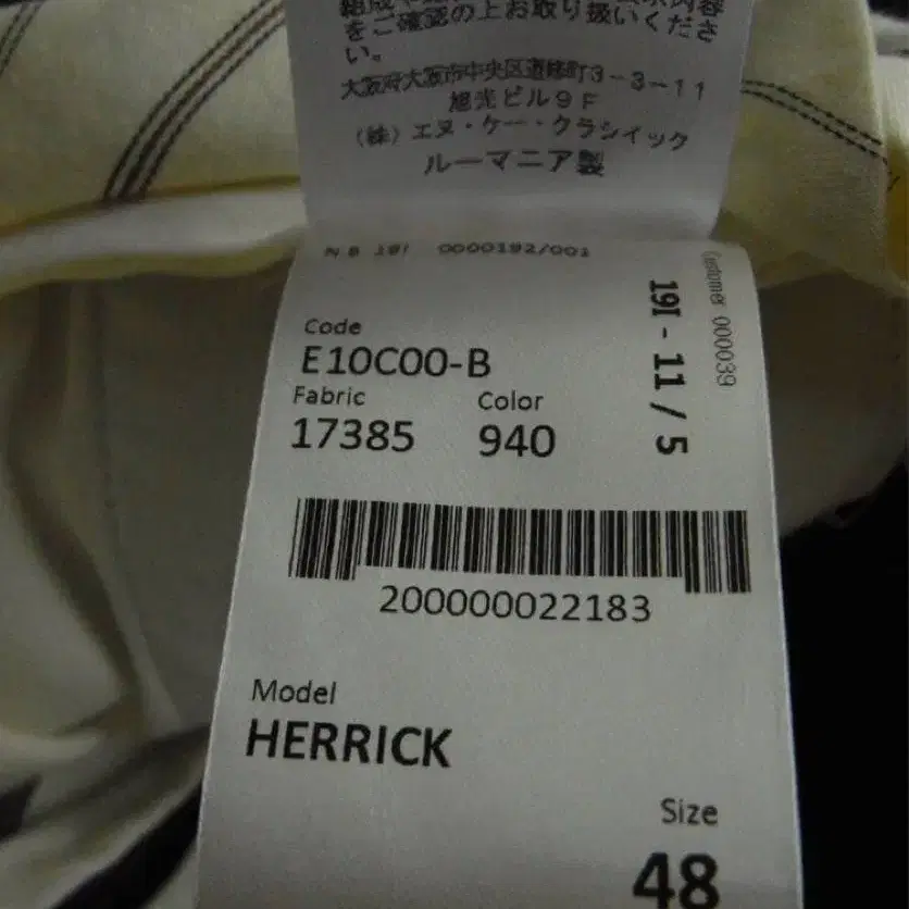 9번째 상품 이미지