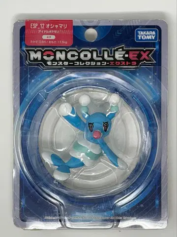 몬코레 EX 오샤마리 피규어 ESP_12