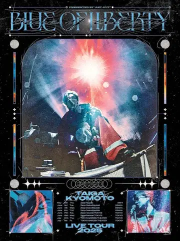 BLUE OF LIBERTY (초회반) (BD) - 쿄모토 타이카