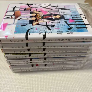 아오노 군, 만지고 싶으니까 죽고 싶어 1~8권 세트