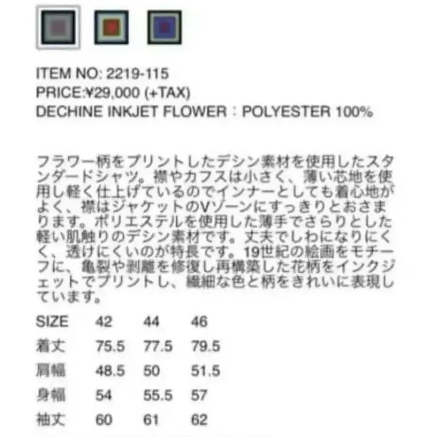 4번째 상품 이미지
