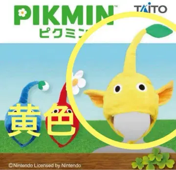 피크민 봉제 인형 모자 노랑 피크민 옐로우 컬러 택 포함 미사용품