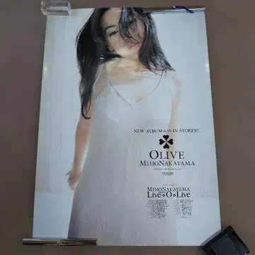 나카야마 미호 OLIVE 포스터