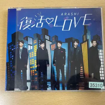 ARASHI 부활LOVE