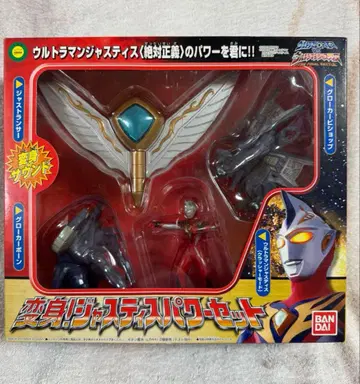 [미개봉품] 울트라맨 코스모스 변신 저스티스 파워 세트