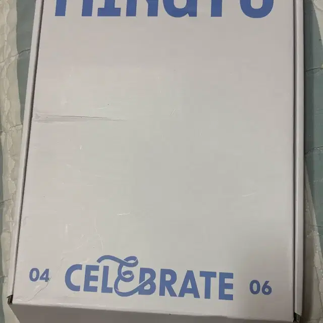 민규 생일 박스