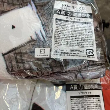 이니셜D 담요 파우치 배지