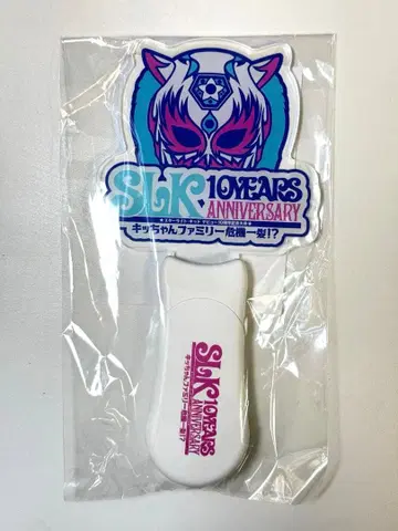 스타라이트 키드 아크릴 응원봉 미개봉 새상품