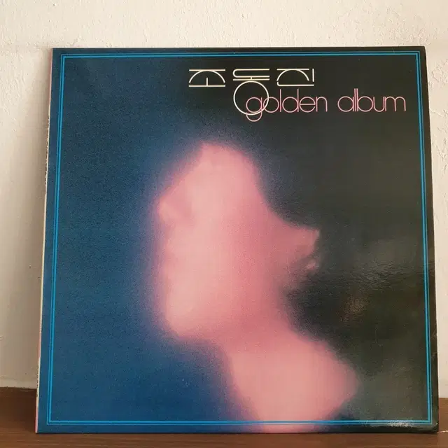 조동진 골든앨범 LP 1983 진눈개비.나뭇잎사이로.행복한사람